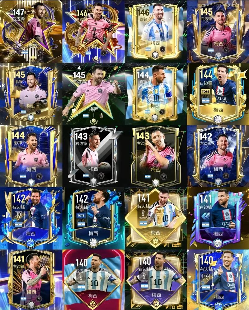 梅西有钱还是c罗有钱