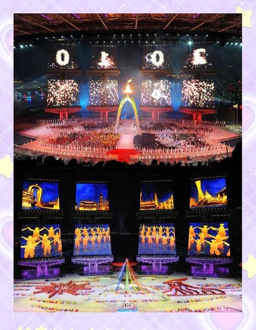 广州亚运会开幕式主题曲演唱