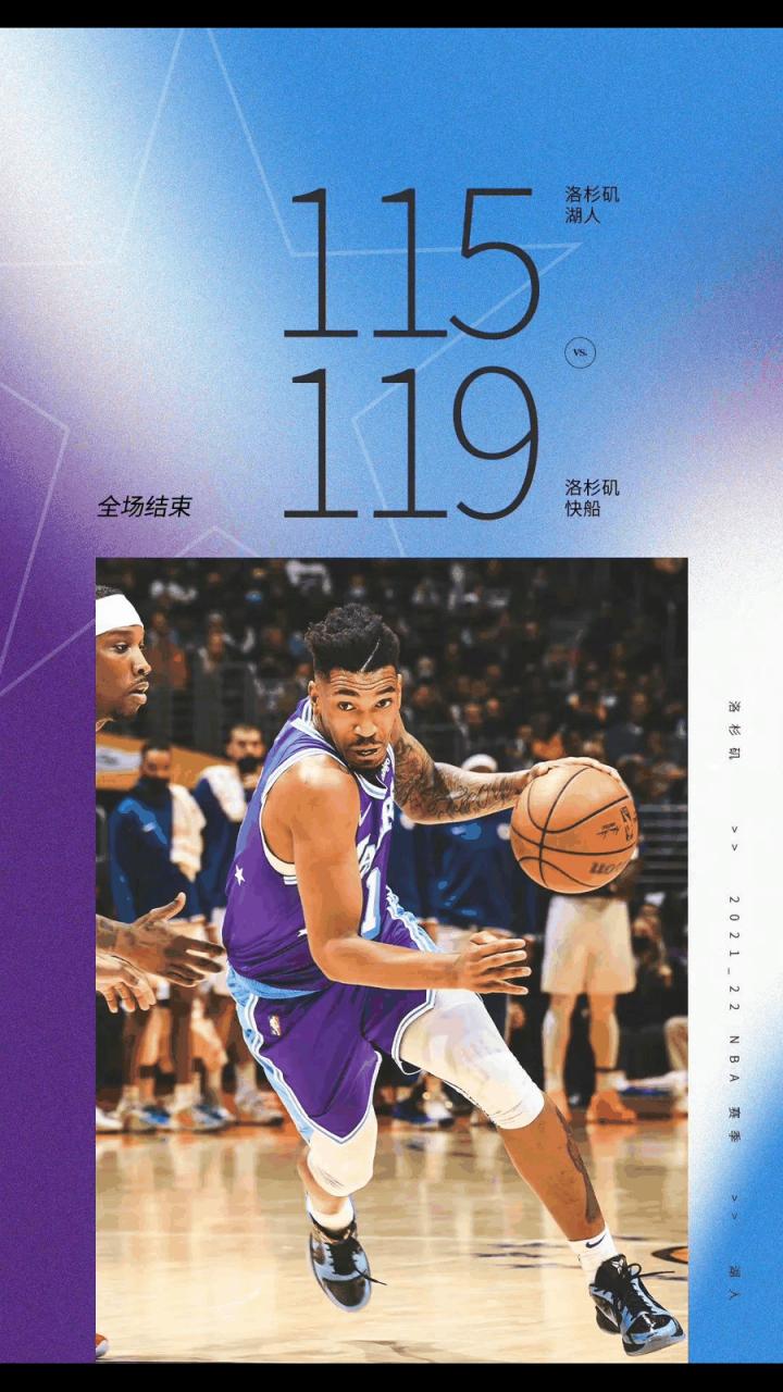 蒙克加盟湖人合同