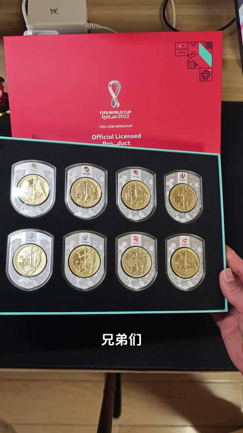 2018年世界杯纪念银币多少钱一套