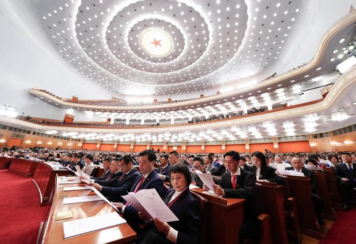 2018年中国举行了哪些会议