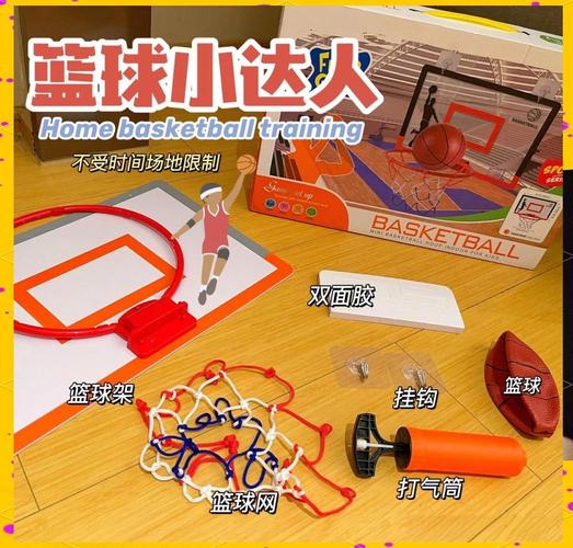 怎么制作篮球架