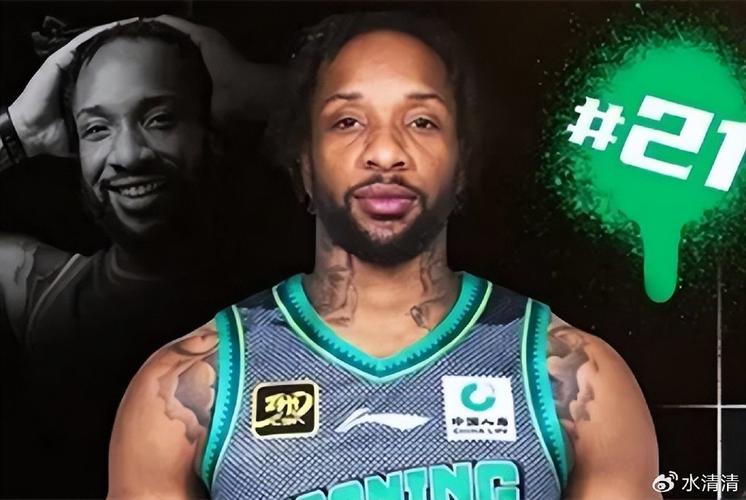 辽宁男篮的新外援