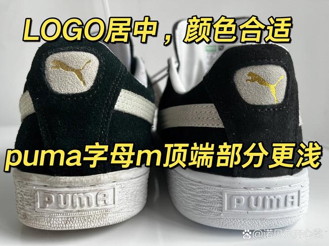 puma球鞋偏大还是偏小