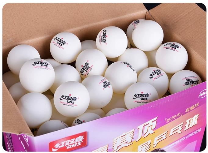 乒乓球赛用什么牌子的球