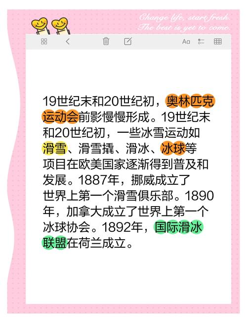 北京冬奥会将给我们带来什么启示