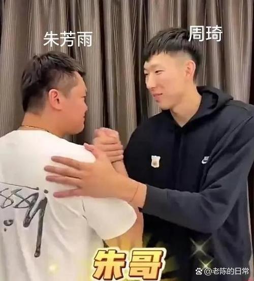 周琦还会上场吗