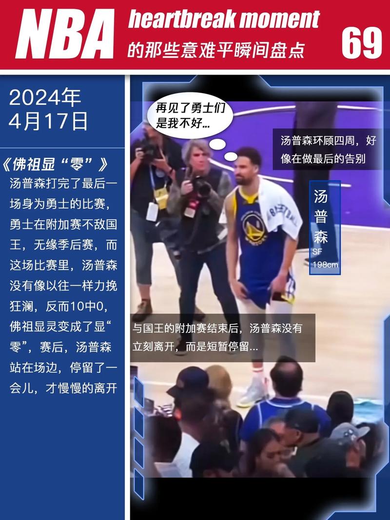 为啥央视不播nba