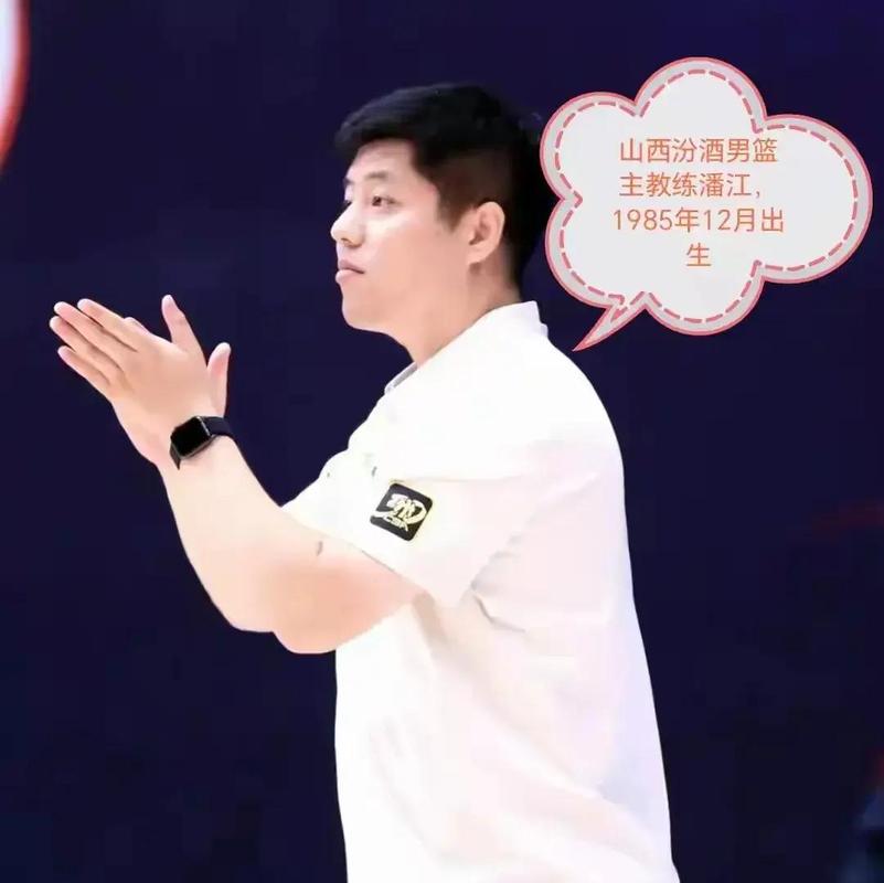 山西汾酒男篮新外援