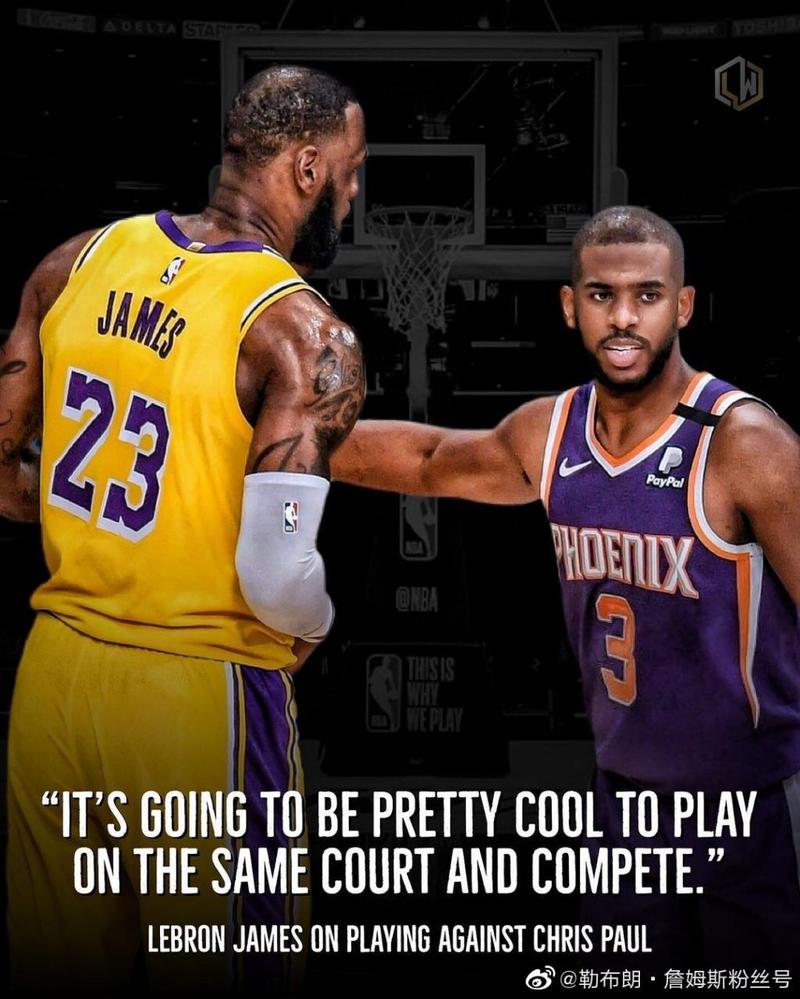 湖人队太阳季后赛