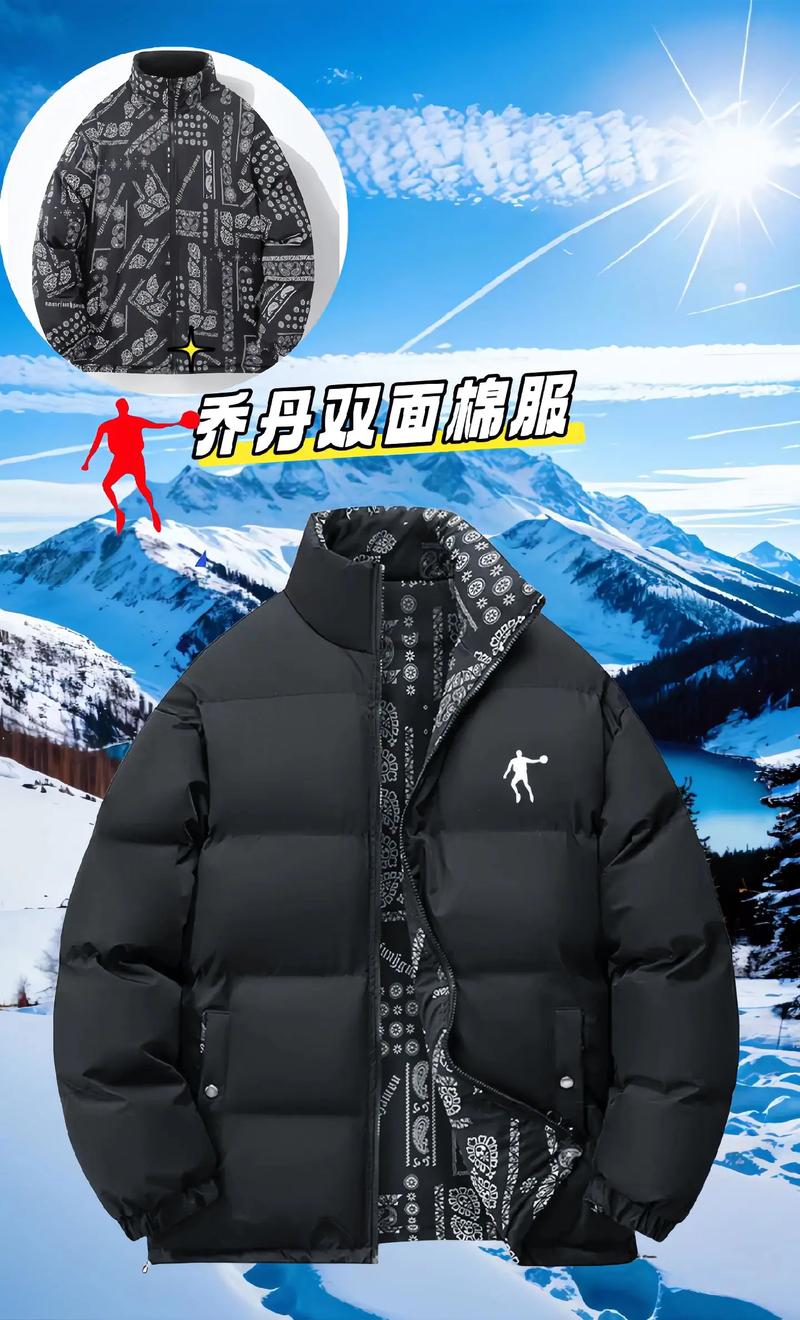 乔丹衣服质量怎么样