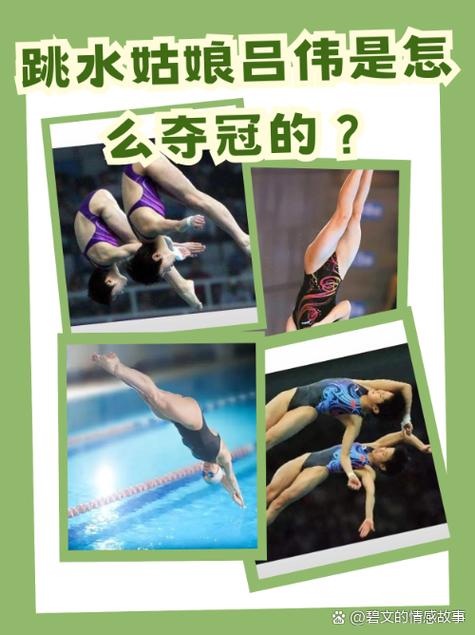 沙宝亮跳水为什么穿秋裤
