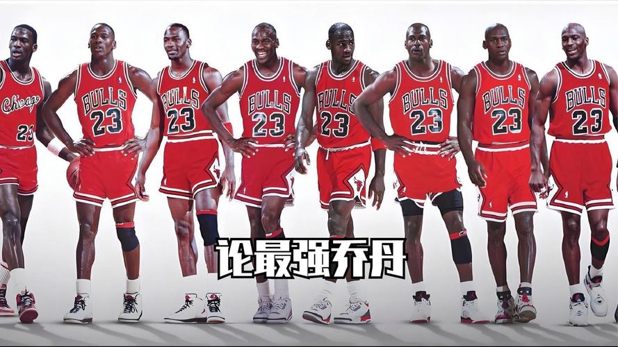 乔丹总冠军阵容