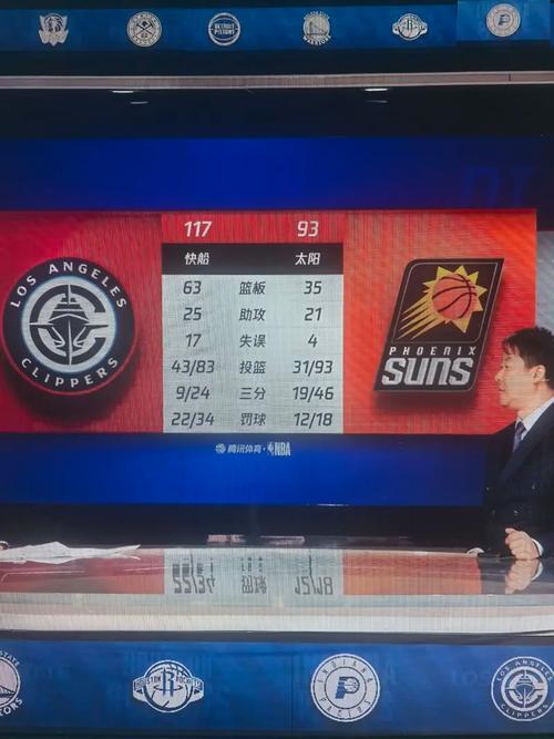 快船vs太阳历史比分预测