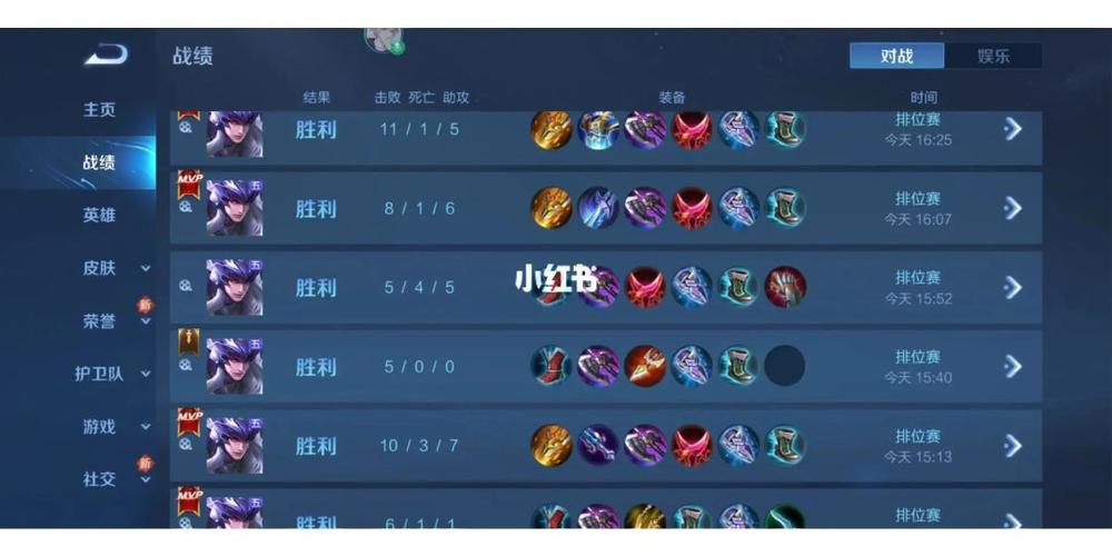 nba球队连胜场记录