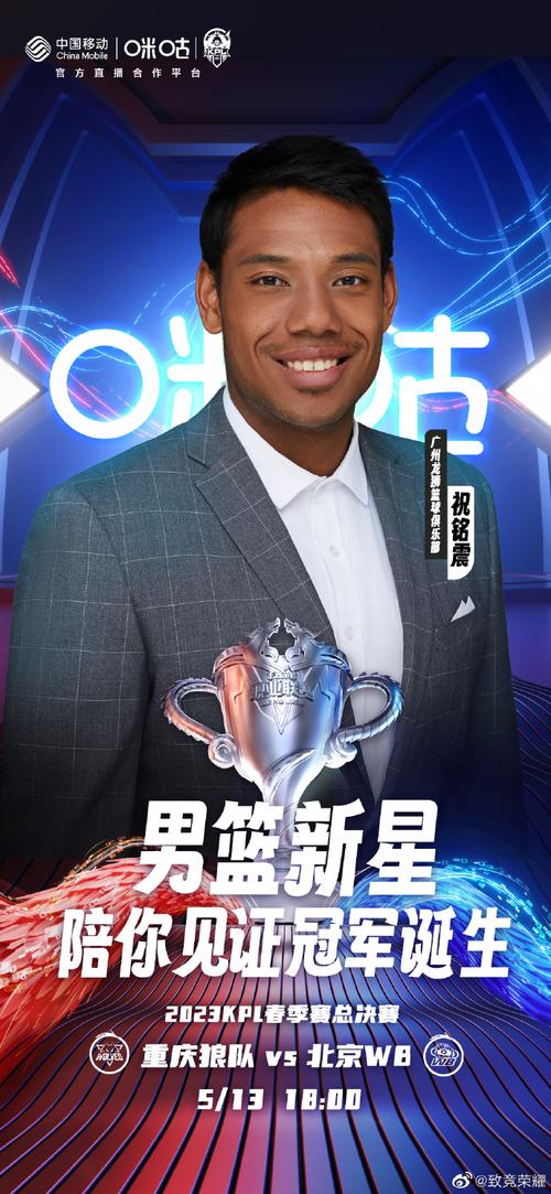 静雨在哪解说cba