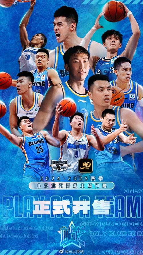 首钢男篮俱乐部