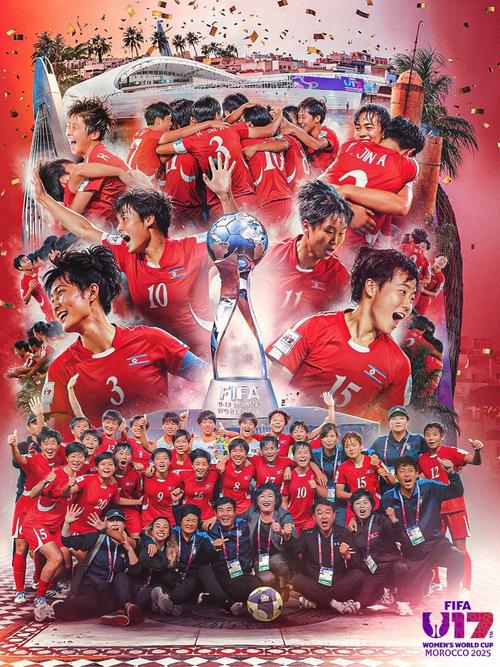 历史女足世界杯冠军