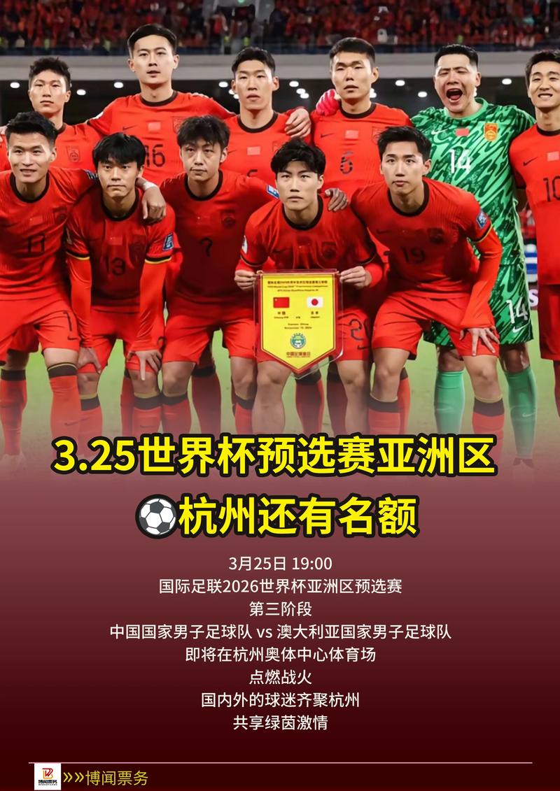 2021世界杯中国能进吗