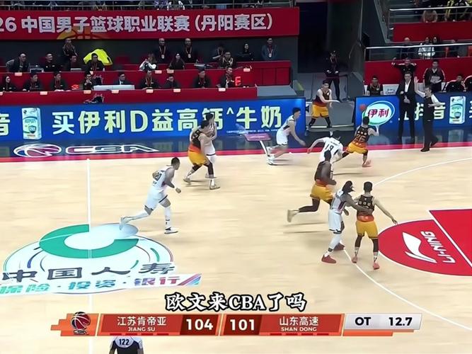 cba回放在哪可以看