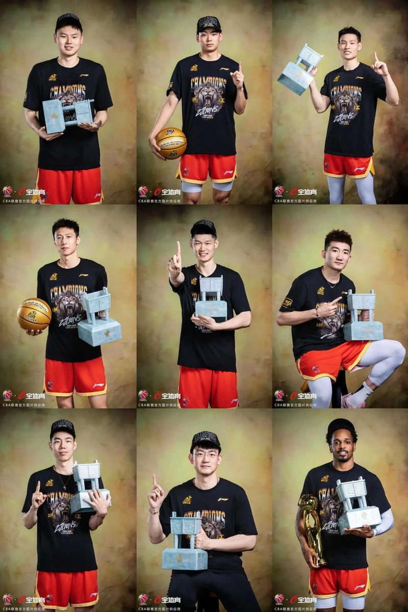 2020至2021年cba总决赛冠军