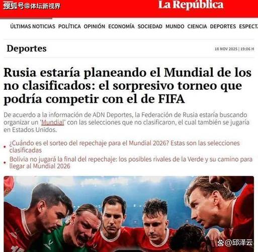 俄罗斯世界杯结束了吗