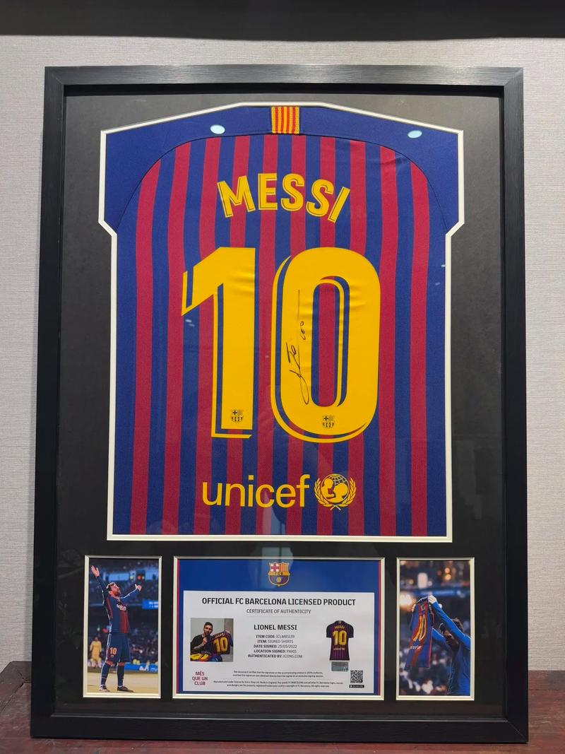 梅西的球衣能卖多少钱