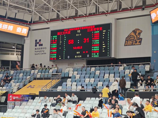 浙江广厦篮球俱乐部主场