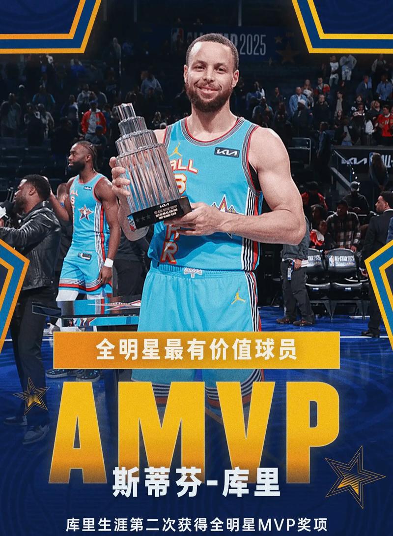 库里三个冠军都谁是fmvp