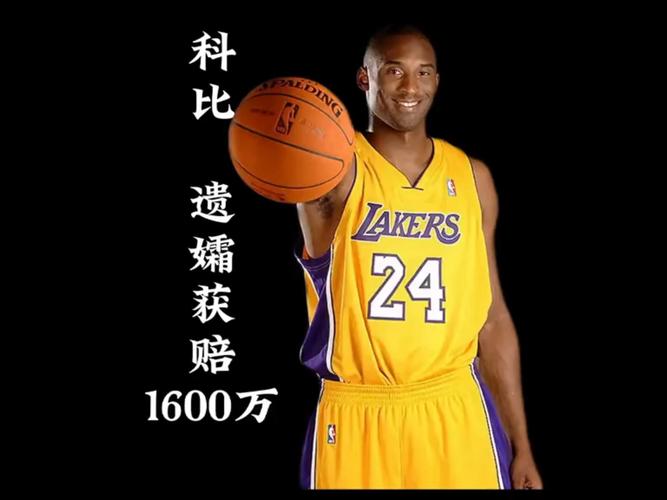 科比有没有在汶川地震捐钱