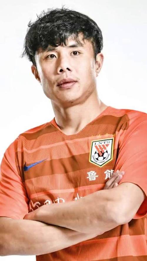 鲁能队长蒿俊闵