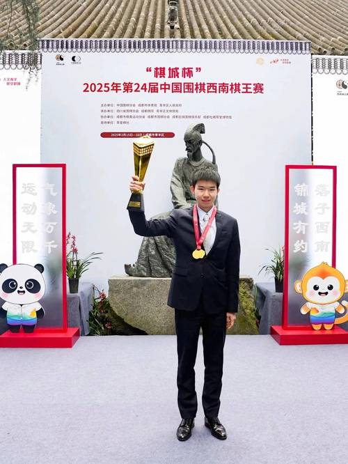 围棋世界冠军有哪些赛事