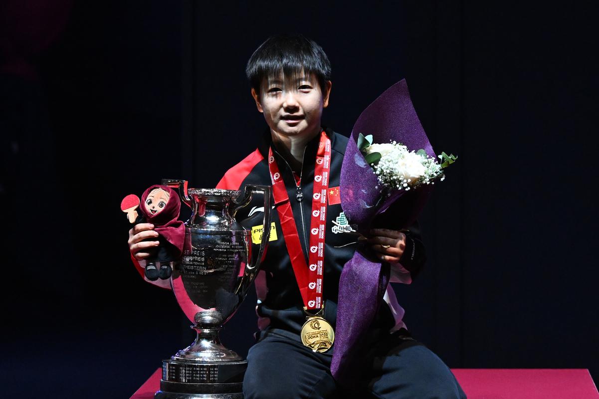 2021年乒乓球世锦赛女单冠军是谁