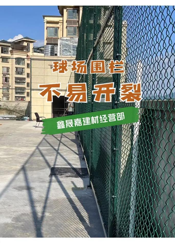 篮球场围栏安装多少钱一米清包