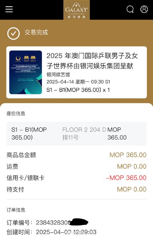 世界杯门票价钱