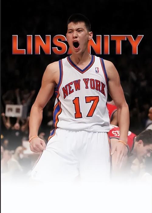 2020林书豪在nba什么队