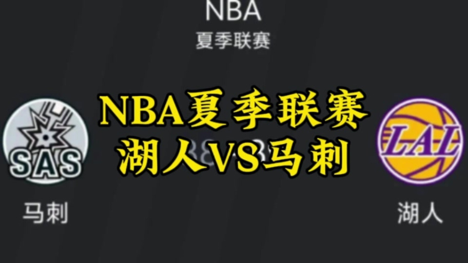 nba啥意思是什么意思