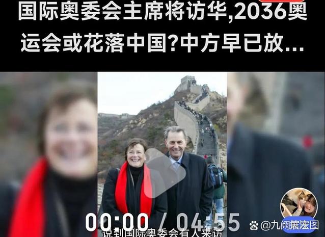 奥运会为什么不办了