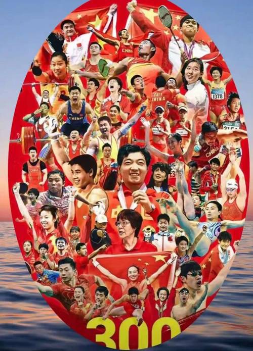 “弘扬奥运精神、培养家国情怀、展示青春风采”