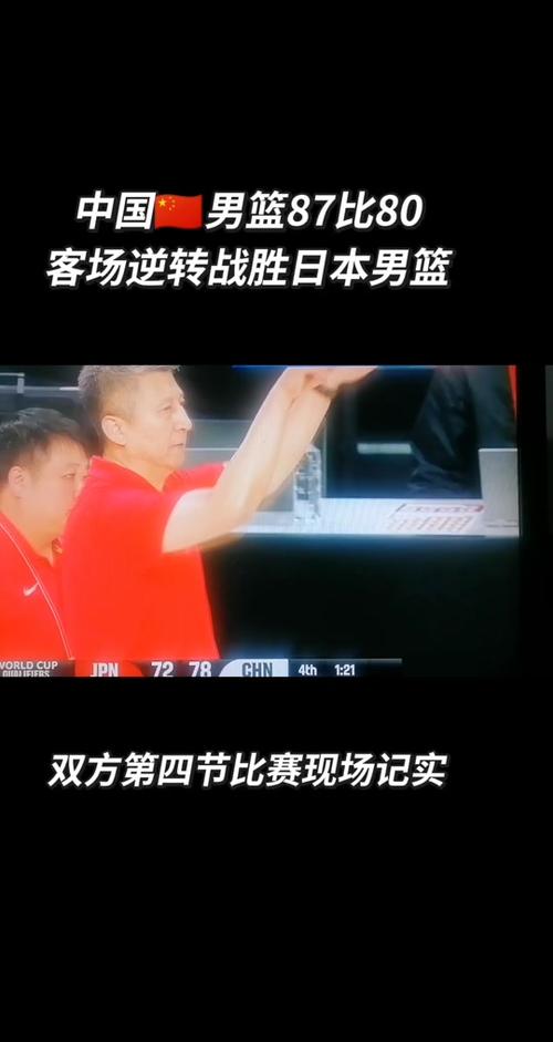 cba回放从哪里看