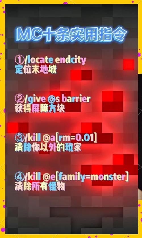 我的世界粘性活塞的指令是什么