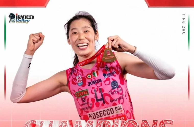 朱婷意甲最佳射手是谁