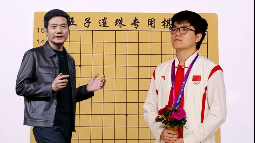 中国21位围棋世界冠军