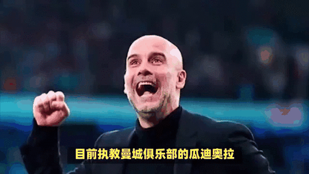 夺得欧冠次数最多的教练