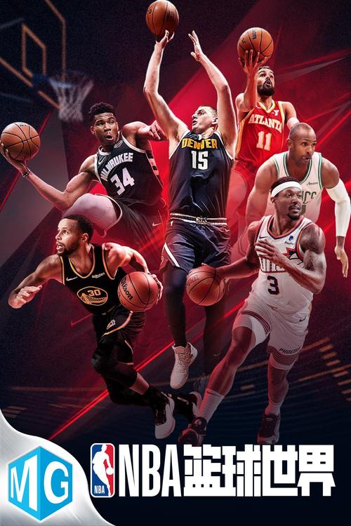 用什么看NBA免费