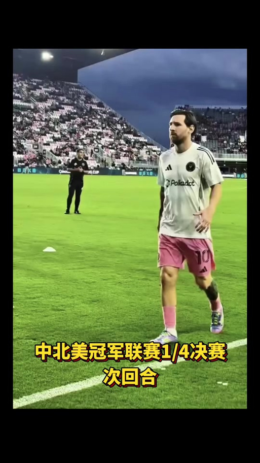 世界杯北美赛区预选赛