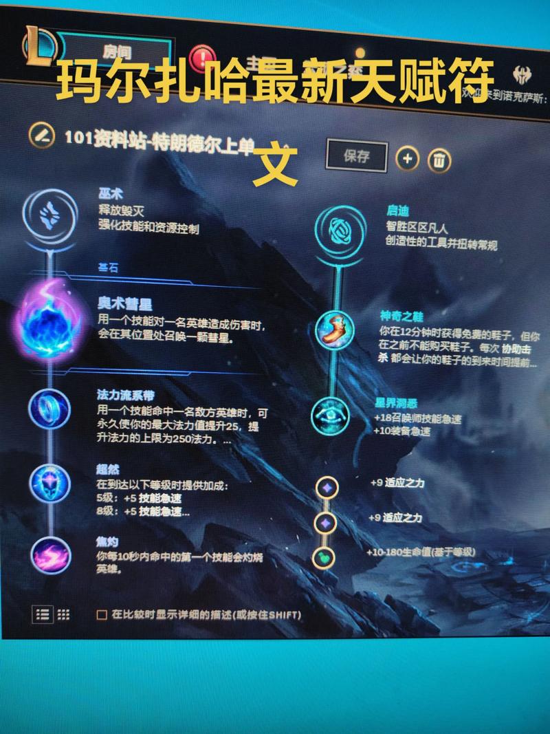 nba最强天赋是谁