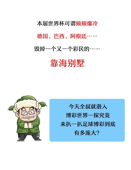 世界杯买球在哪买安全