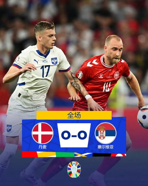 欧洲杯什么是盘口