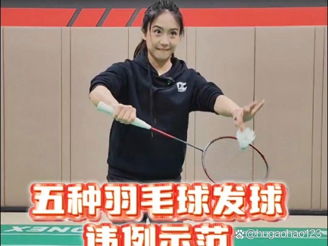 谈谈羽毛球发球违例的情况有哪些?